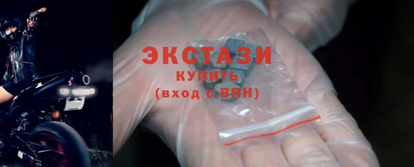 ECSTASY Верхнеуральск