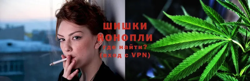 МАРИХУАНА White Widow  как найти   Бежецк 